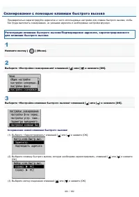 Страница 436