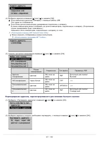 Страница 437