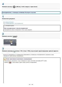 Страница 438
