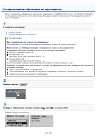 Страница 443