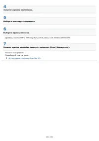 Страница 444