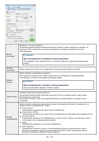 Страница 446