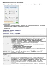 Страница 450