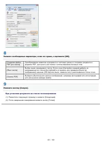 Страница 453