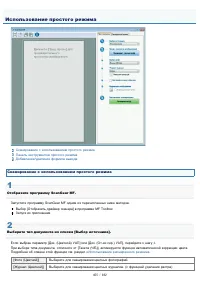 Страница 455