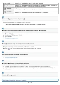 Страница 456