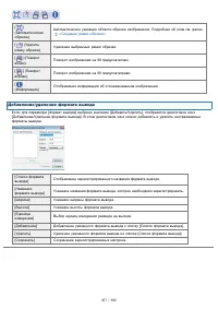 Страница 457