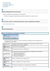 Страница 459