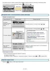 Страница 46