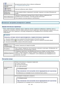 Страница 460