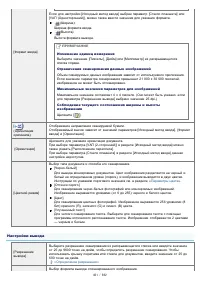 Страница 461