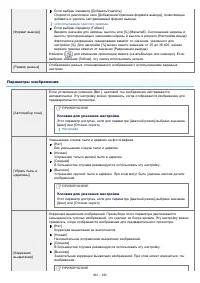 Страница 462