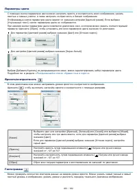 Страница 464
