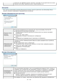 Страница 467