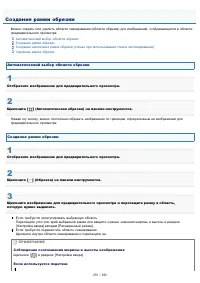 Страница 470