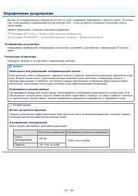 Страница 472
