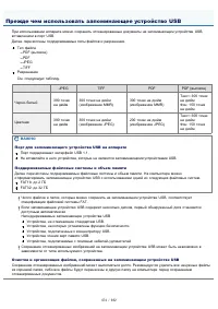 Страница 474