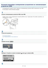 Страница 475