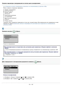 Страница 476