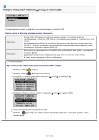 Страница 477