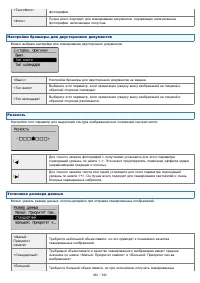 Страница 480