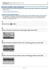 Страница 481