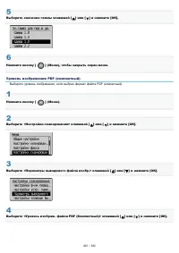 Страница 482