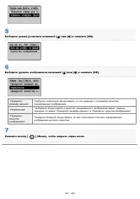 Страница 483