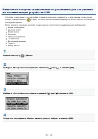 Страница 485
