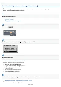 Страница 489