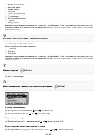 Страница 490