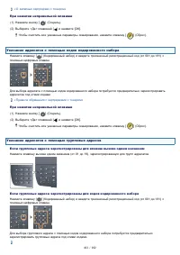 Страница 493