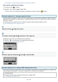 Страница 494
