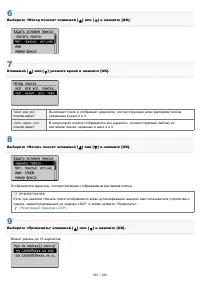 Страница 496