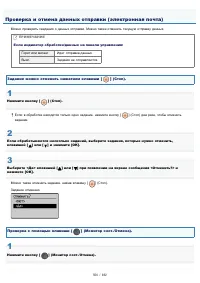 Страница 506