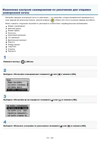 Страница 510