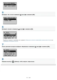 Страница 511