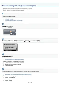 Страница 514