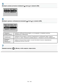 Страница 524