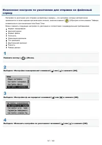 Страница 527