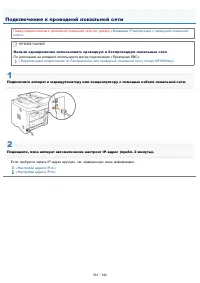 Страница 534