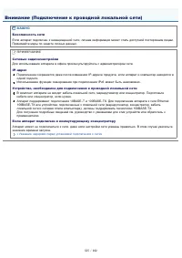Страница 535