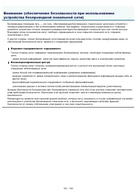 Страница 538