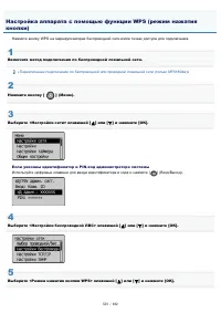 Страница 539