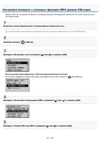 Страница 542