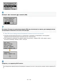 Страница 543