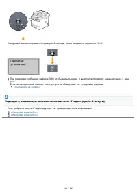 Страница 544