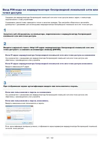 Страница 545