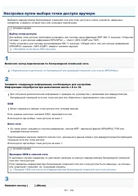 Страница 547