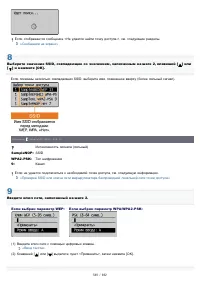 Страница 549